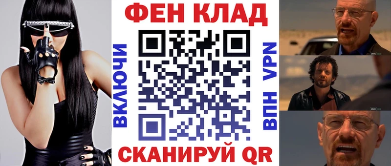 Купить закладки  Северо-Курильск  АМФ Розовый 