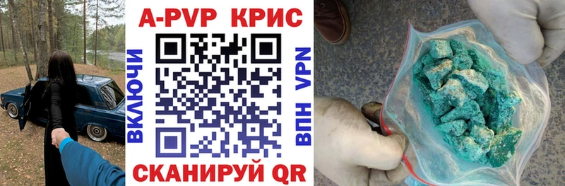 A PVP мука Северо-Курильск
