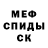 Амфетамин Розовый elneffir