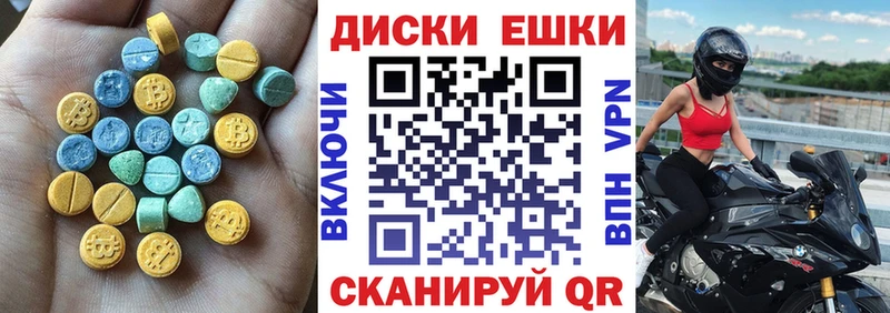 Экстази Дубай  Купить  Северо-Курильск 
