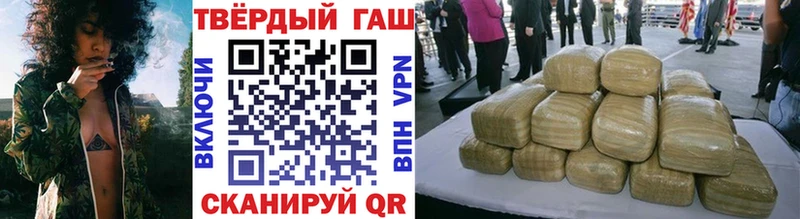 Гашиш Cannabis  Купить где  Северо-Курильск 