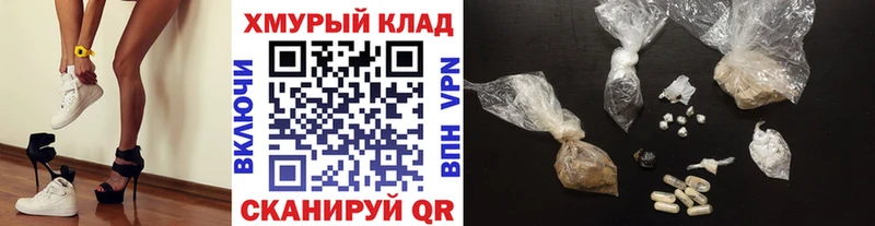Купить закладки  Северо-Курильск  Героин белый 