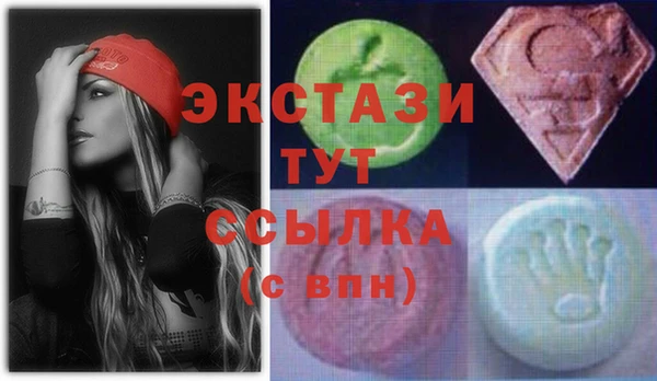 кокаин Зеленодольск