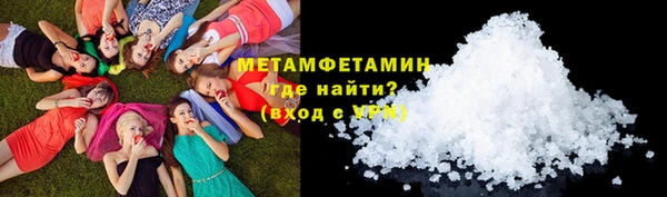 мдма Зерноград