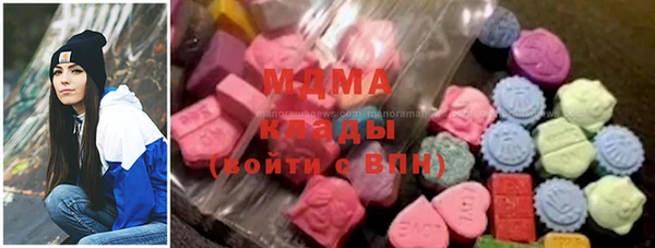 кокаин Зеленодольск