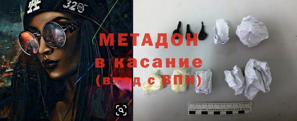 кокаин Зеленодольск