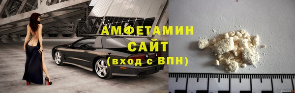 кокаин Зеленодольск
