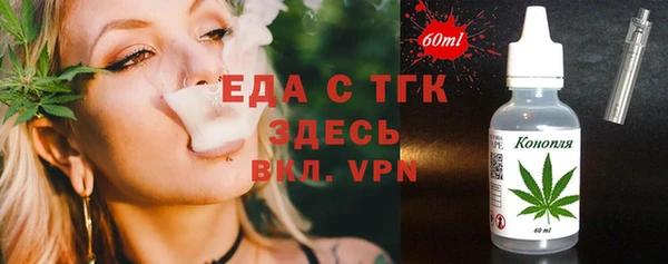 каннабис Зеленокумск