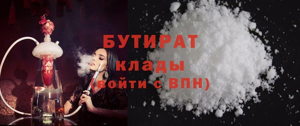 мдма Зерноград