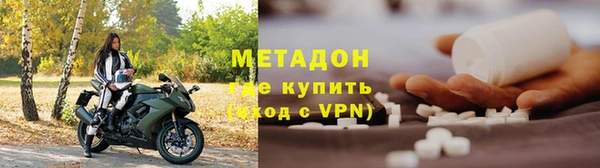 каннабис Зеленокумск