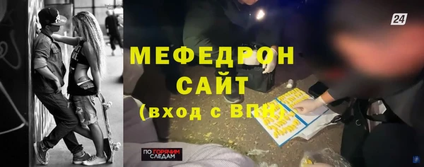 кокаин Зеленодольск