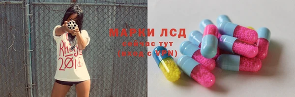 кокаин Зеленодольск