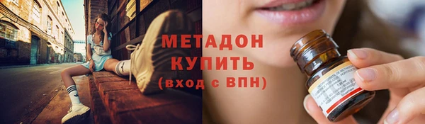 кокаин Зеленодольск