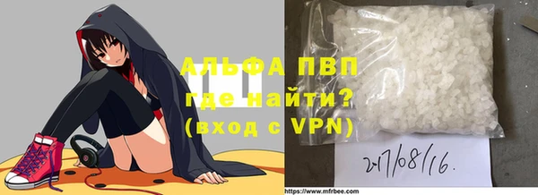 кокаин Зеленодольск