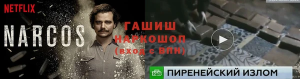 мдма Зерноград