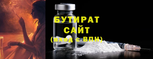 каннабис Зеленокумск