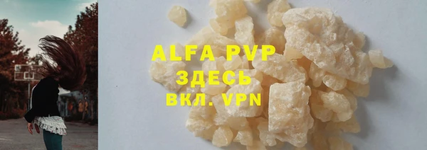каннабис Зеленокумск