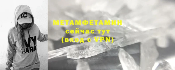 мдма Зерноград