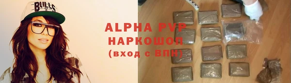 мдма Зерноград