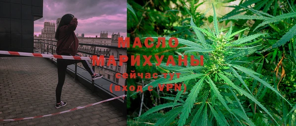 кокаин Зеленодольск