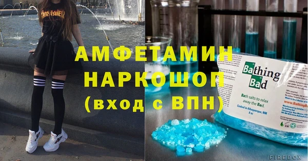 мдма Зерноград