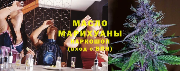 каннабис Зеленокумск