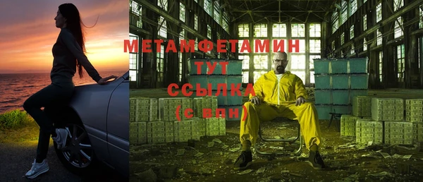 мдма Зерноград