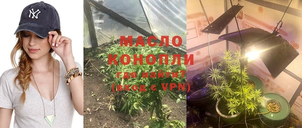мдма Зерноград