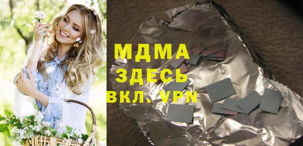 кокаин Зеленодольск