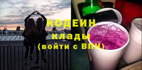кокаин Зеленодольск