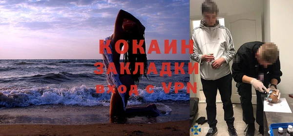 каннабис Зеленокумск