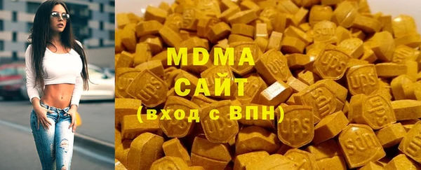 мдма Зерноград