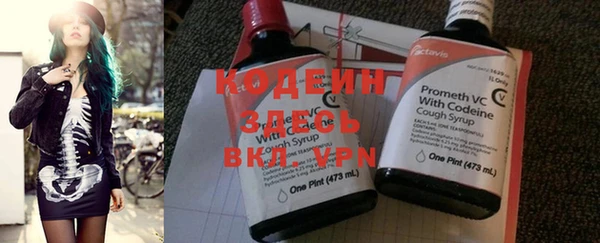 кокаин Зеленодольск