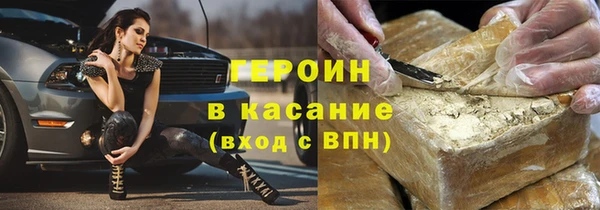мдма Зерноград
