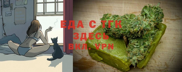 каннабис Зеленокумск