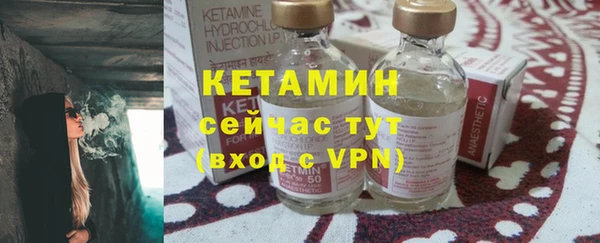 кокаин Зеленодольск