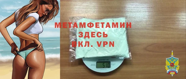 мдма Зерноград