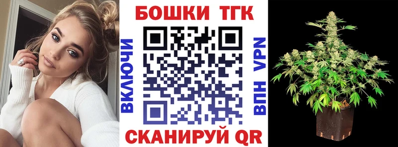 Купить  Северо-Курильск  Бошки Шишки планчик 